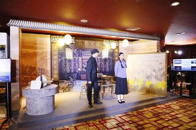艾蒂亞第十屆中國旅游項目投資大會盛大啟幕，鼎彝文旅以創新文旅體驗引領入境游新風尚