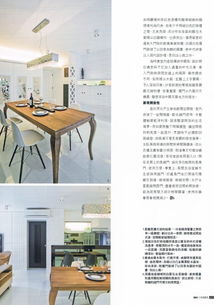 金田設計 高端定制家具與室內配置的專業之選