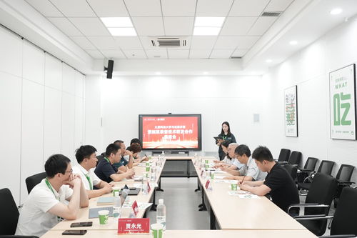 計算機科學與技術學院與山西優(yōu)鮮多歌供應鏈有限公司產(chǎn)學研合作揭牌儀式成功舉行