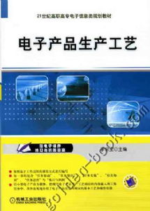 機械工業(yè)出版社 深耕專業(yè)出版，服務多元教育